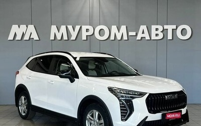 Haval Jolion, 2025 год, 2 070 000 рублей, 1 фотография