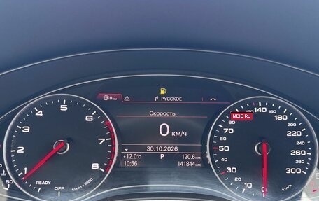 Audi A6, 2015 год, 1 929 000 рублей, 13 фотография