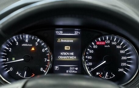 Nissan X-Trail, 2018 год, 1 963 000 рублей, 18 фотография