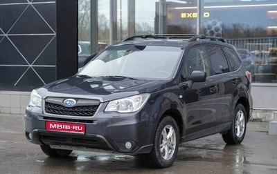 Subaru Forester, 2014 год, 1 440 000 рублей, 1 фотография