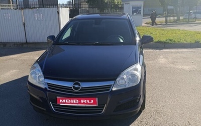 Opel Astra H, 2013 год, 650 000 рублей, 1 фотография