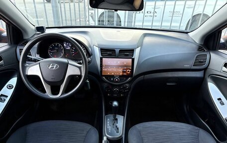Hyundai Solaris II рестайлинг, 2015 год, 800 000 рублей, 12 фотография
