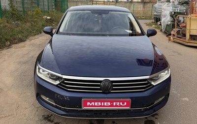 Volkswagen Passat B8 рестайлинг, 2018 год, 1 950 000 рублей, 1 фотография
