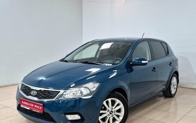 KIA cee'd I рестайлинг, 2011 год, 800 000 рублей, 1 фотография