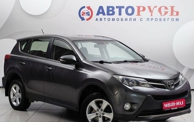 Toyota RAV4, 2013 год, 1 468 000 рублей, 1 фотография