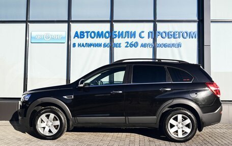 Chevrolet Captiva I, 2013 год, 1 545 000 рублей, 2 фотография