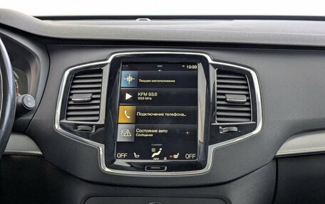 Volvo XC90 II рестайлинг, 2021 год, 4 700 000 рублей, 29 фотография