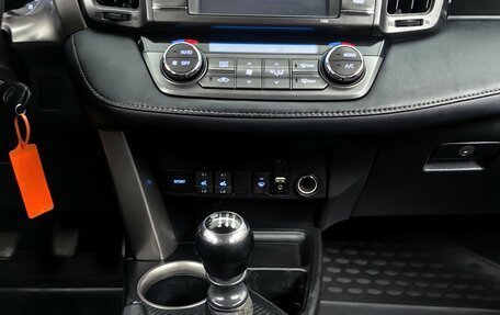 Toyota RAV4, 2013 год, 1 468 000 рублей, 14 фотография
