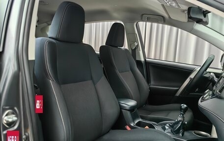 Toyota RAV4, 2013 год, 1 468 000 рублей, 7 фотография