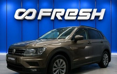 Volkswagen Tiguan II, 2017 год, 2 100 000 рублей, 1 фотография