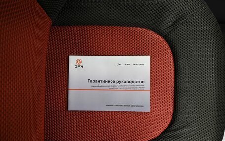DongFeng H30 Cross, 2015 год, 895 000 рублей, 20 фотография