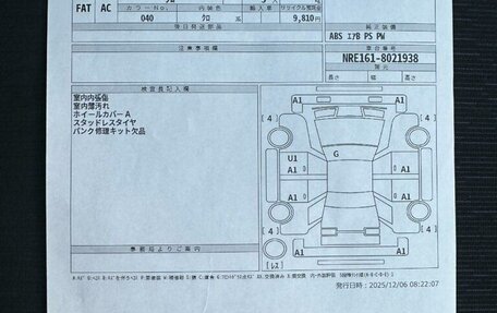 Toyota Corolla, 2016 год, 1 400 000 рублей, 7 фотография
