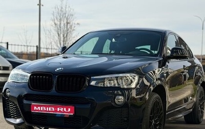 BMW X4, 2018 год, 3 900 000 рублей, 1 фотография