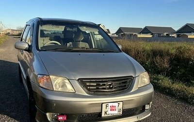 Mazda MPV II, 2001 год, 410 000 рублей, 1 фотография