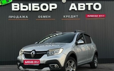 Renault Sandero II рестайлинг, 2021 год, 1 080 000 рублей, 1 фотография