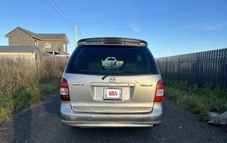 Mazda MPV II, 2001 год, 410 000 рублей, 5 фотография