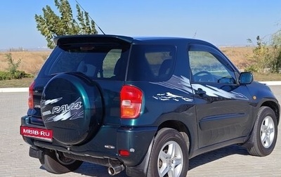 Toyota RAV4, 2000 год, 590 000 рублей, 1 фотография