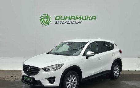Mazda CX-5 II, 2016 год, 1 650 000 рублей, 1 фотография