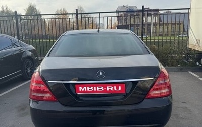 Mercedes-Benz S-Класс, 2012 год, 3 300 000 рублей, 1 фотография