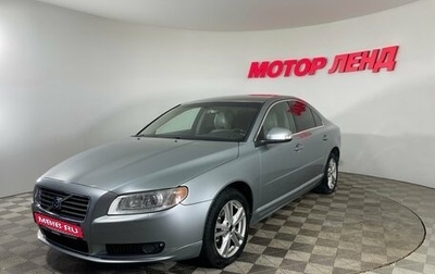 Volvo S80 II рестайлинг 2, 2008 год, 850 000 рублей, 1 фотография
