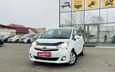 Toyota Ractis II, 2011 год, 929 000 рублей, 1 фотография