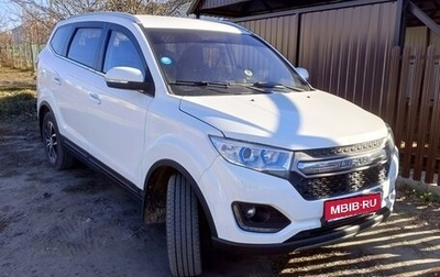 Lifan Myway, 2017 год, 800 000 рублей, 1 фотография