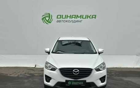 Mazda CX-5 II, 2016 год, 1 650 000 рублей, 2 фотография