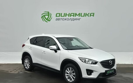 Mazda CX-5 II, 2016 год, 1 650 000 рублей, 3 фотография