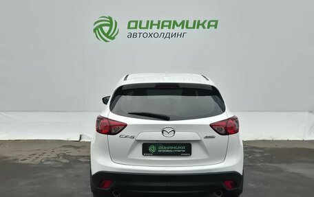 Mazda CX-5 II, 2016 год, 1 650 000 рублей, 6 фотография