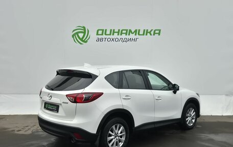 Mazda CX-5 II, 2016 год, 1 650 000 рублей, 5 фотография