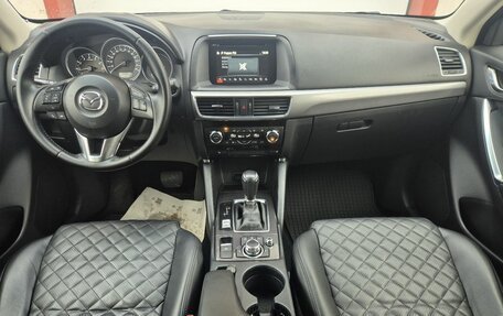 Mazda CX-5 II, 2016 год, 1 650 000 рублей, 11 фотография