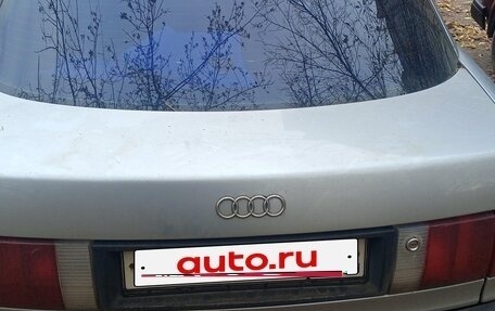 Audi 80, 1989 год, 110 000 рублей, 15 фотография