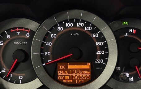 Toyota RAV4, 2011 год, 1 450 000 рублей, 18 фотография