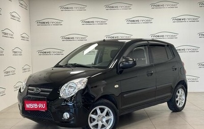 KIA Picanto I, 2008 год, 480 000 рублей, 1 фотография