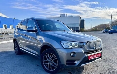 BMW X3, 2017 год, 2 950 000 рублей, 1 фотография