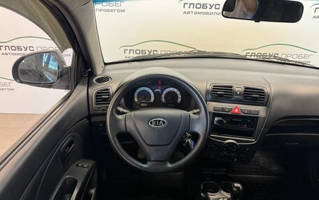 KIA Picanto I, 2008 год, 480 000 рублей, 15 фотография