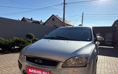 Ford Focus II рестайлинг, 2007 год, 370 000 рублей, 1 фотография
