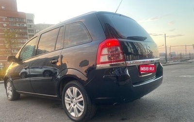 Opel Zafira B, 2012 год, 525 000 рублей, 1 фотография
