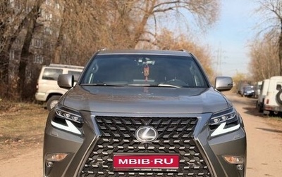 Lexus GX II, 2021 год, 9 300 000 рублей, 1 фотография