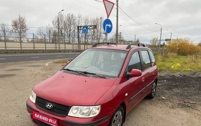 Hyundai Matrix I рестайлинг, 2005 год, 375 000 рублей, 1 фотография