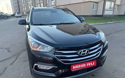 Hyundai Santa Fe III рестайлинг, 2017 год, 1 250 000 рублей, 1 фотография