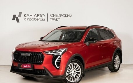 Haval Jolion, 2025 год, 2 374 900 рублей, 1 фотография