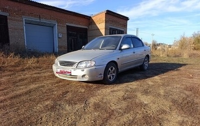 KIA Spectra II (LD), 2007 год, 195 000 рублей, 1 фотография