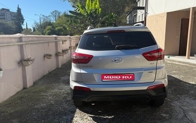 Hyundai Creta I рестайлинг, 2021 год, 1 900 000 рублей, 1 фотография