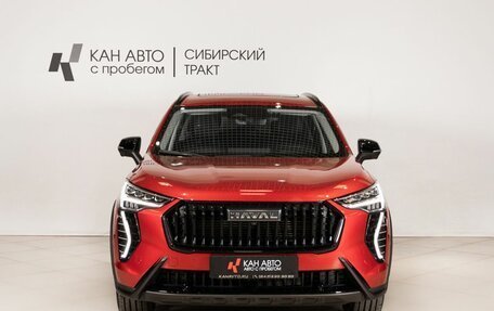 Haval Jolion, 2025 год, 2 374 900 рублей, 2 фотография