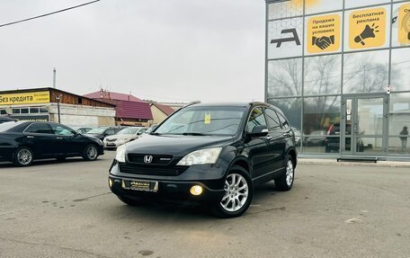 Honda CR-V III рестайлинг, 2008 год, 1 349 999 рублей, 1 фотография