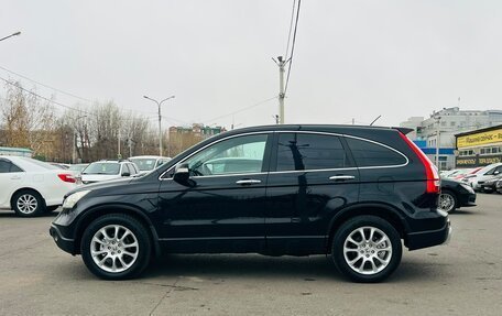 Honda CR-V III рестайлинг, 2008 год, 1 349 999 рублей, 9 фотография