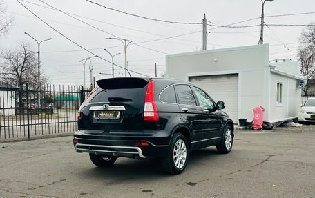 Honda CR-V III рестайлинг, 2008 год, 1 349 999 рублей, 6 фотография