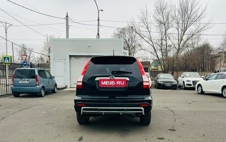 Honda CR-V III рестайлинг, 2008 год, 1 349 999 рублей, 7 фотография