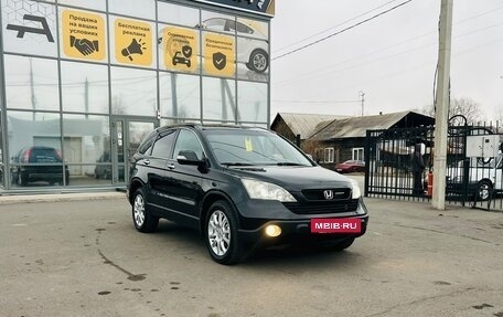 Honda CR-V III рестайлинг, 2008 год, 1 349 999 рублей, 4 фотография